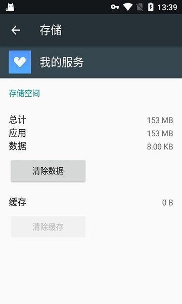 С���ҵķ���app1.1.8��ͼ2