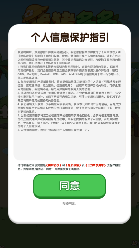 �i�i���ٍ�X�[��1.1.0�؈D0