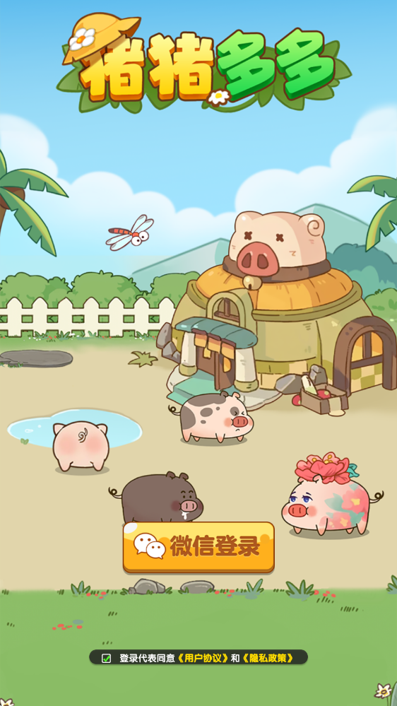 �i�i���ٍ�X�[��1.1.0�؈D3