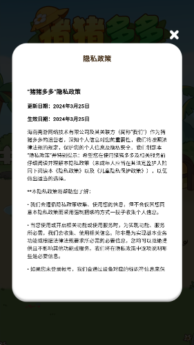 �i�i���ٍ�X�[��1.1.0�؈D2