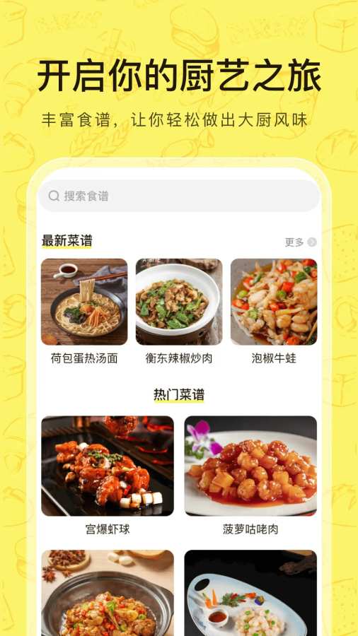 ���ڲ���app��׿���°�1.0.4�ٷ����ͼ0