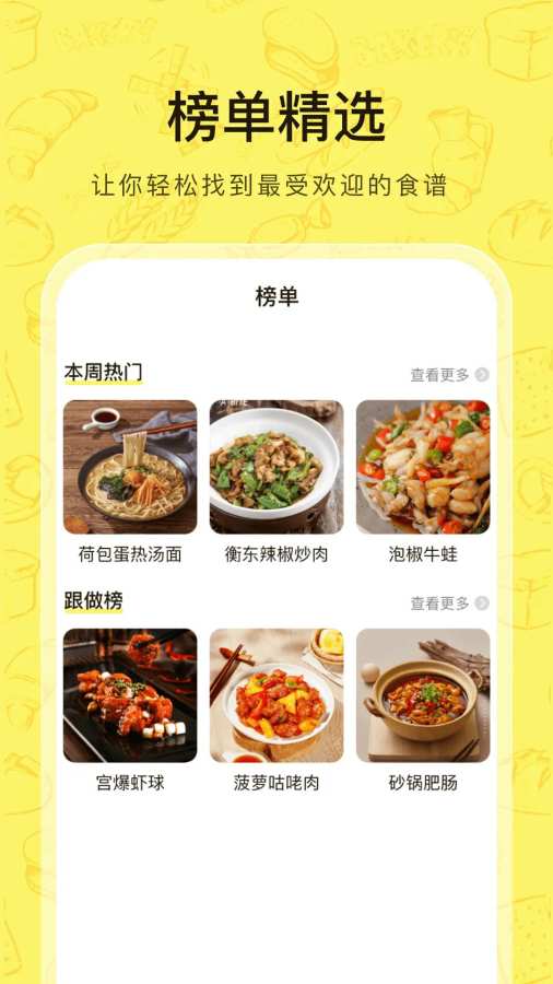 ���ڲ���app��׿���°�1.0.4�ٷ����ͼ2