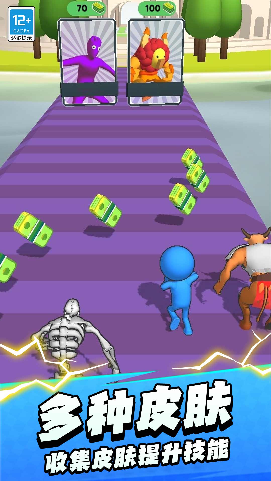 终极怪物进化最新版1.0.1截图1