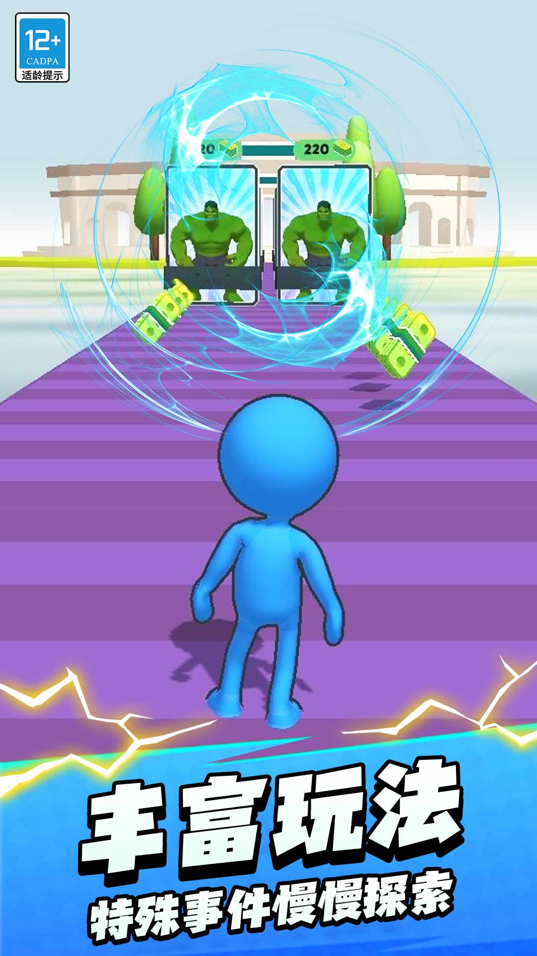 终极怪物进化最新版1.0.1截图2