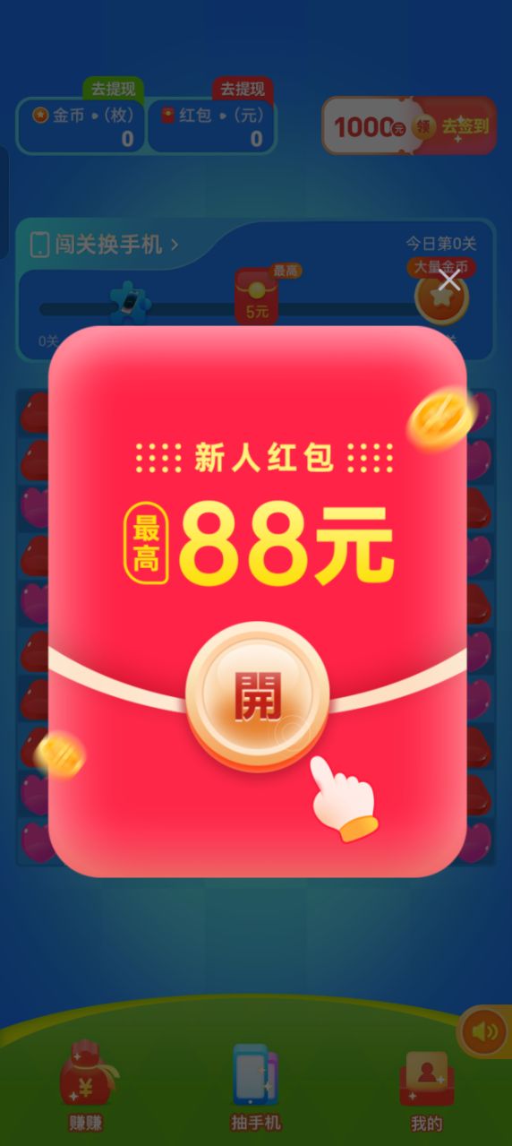 ħ���������t����1.0.4��׿��؈D1