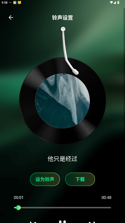 手机来电铃声免费版app1.0.19截图4