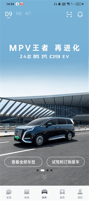 ���������ֻ�app��׿��4.2.1���°��ͼ2