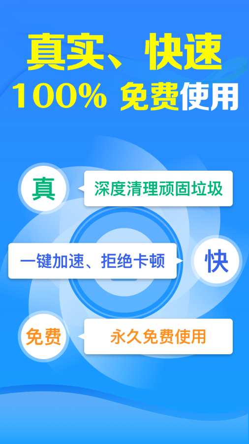 �������ٹܼ�2026�����°�1.0.21.1002��ͼ2