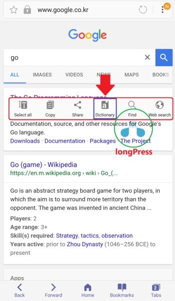 三星手机字典下载安装包3.002.018截图0