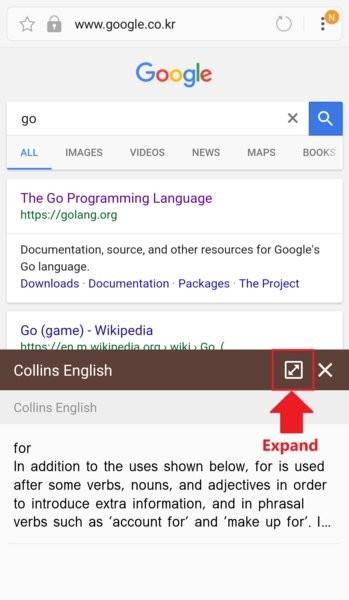 三星手机字典下载安装包3.002.018截图1