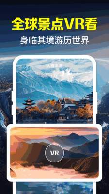 ����ȫ����ͼ��Ѱ�1.0.12.1003�ٷ����ͼ2