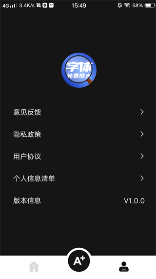 �������Ŵ�app�ٷ���v1.0.0���°��ͼ0