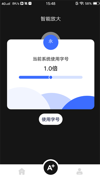 �������Ŵ�app�ٷ���v1.0.0���°��ͼ2