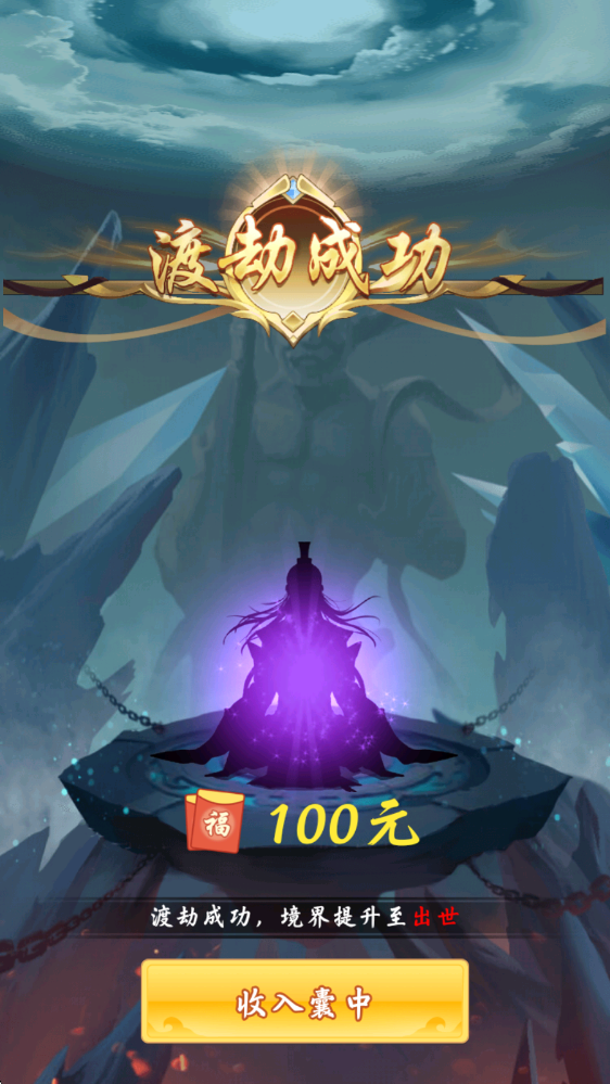 �����ɺ����1.1.1��׿���ͼ3