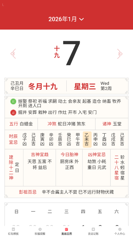 ���˺��app�������ذ�׿��1.0.4��ͼ2