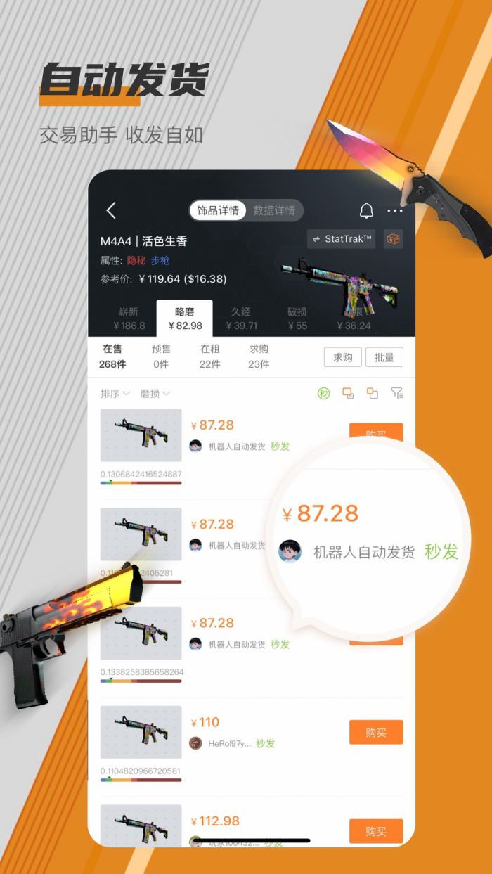 C5GAME���ٰ�ٷ���v1.5.0 ���°��ͼ1