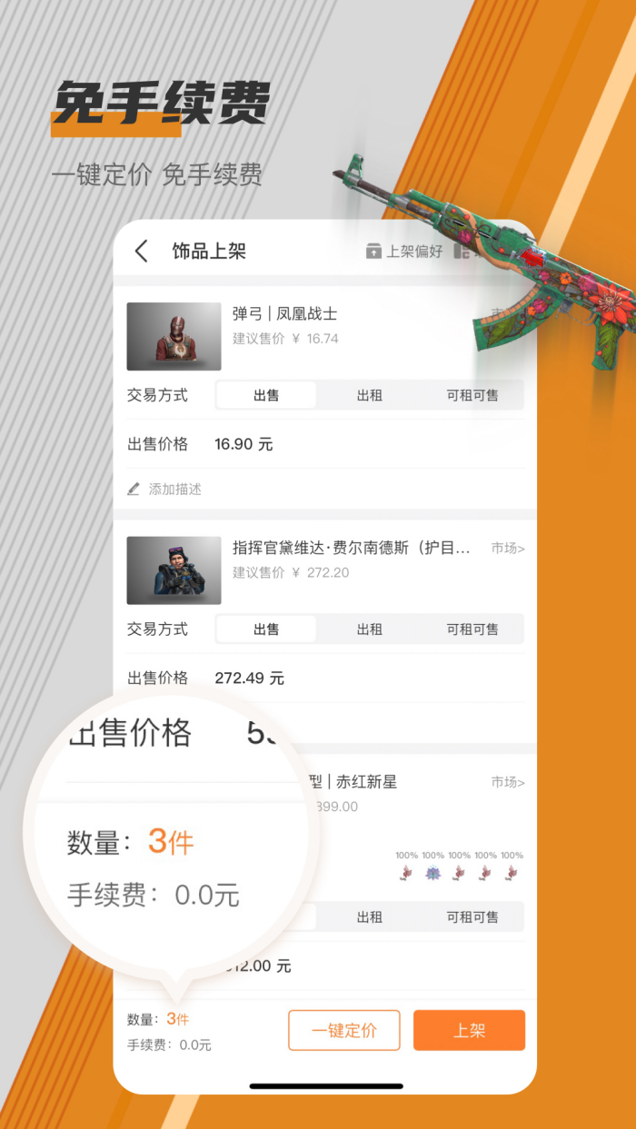 C5GAME���ٰ�ٷ���v1.5.0 ���°��ͼ0