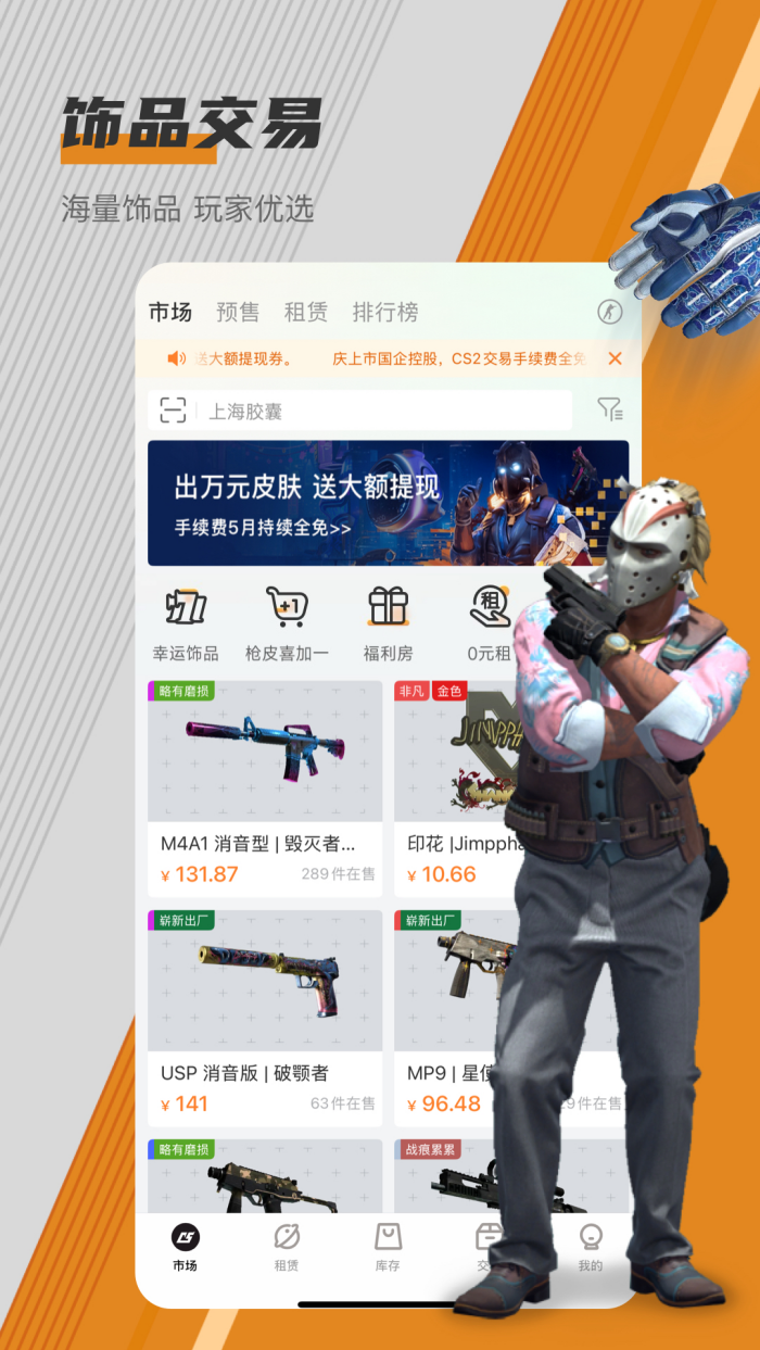 C5GAME���ٰ�ٷ���