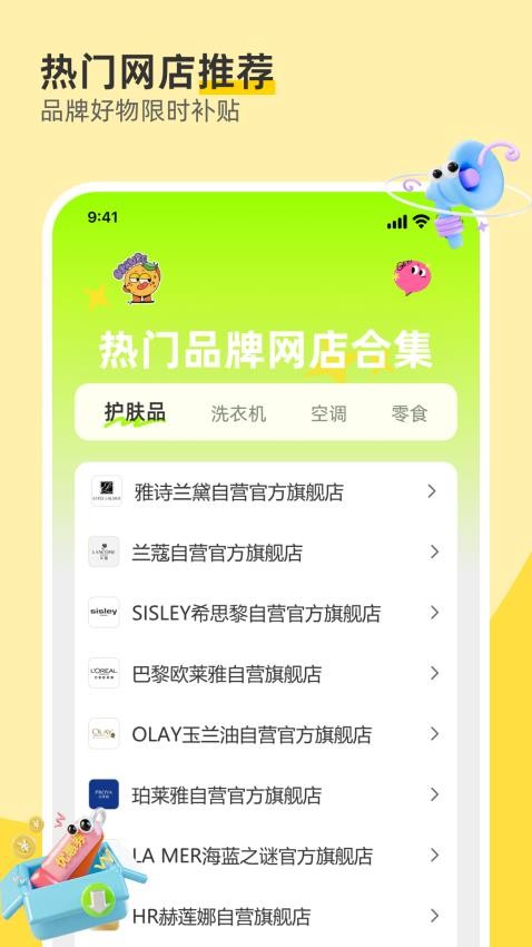 168һ�ֻ�Դ�����ٷ���(�����ؼۻ�Դ����)1.1.5��ͼ2