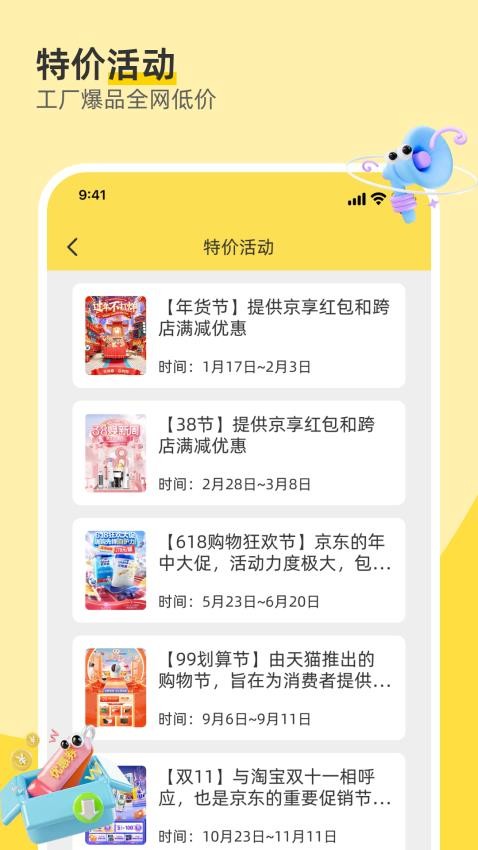 168һ�ֻ�Դ�����ٷ���(�����ؼۻ�Դ����)1.1.5��ͼ0