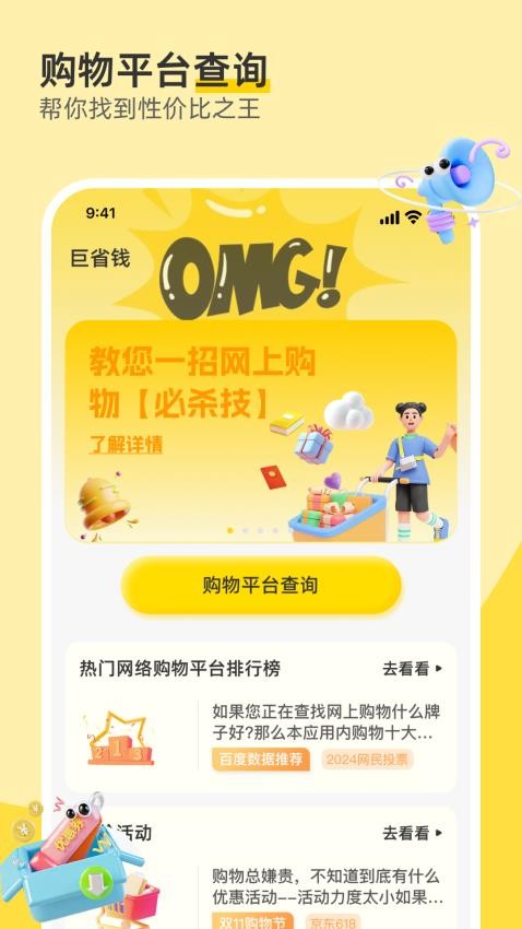 168һ�ֻ�Դ�����ٷ���