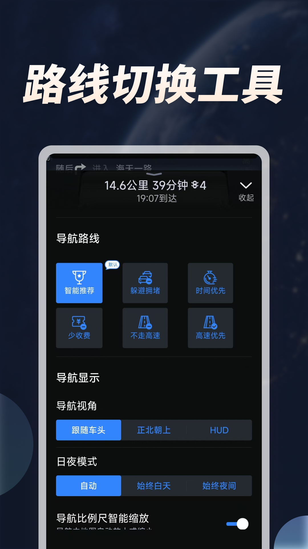 ����ʵʱ���ǵ���app�ٷ�����