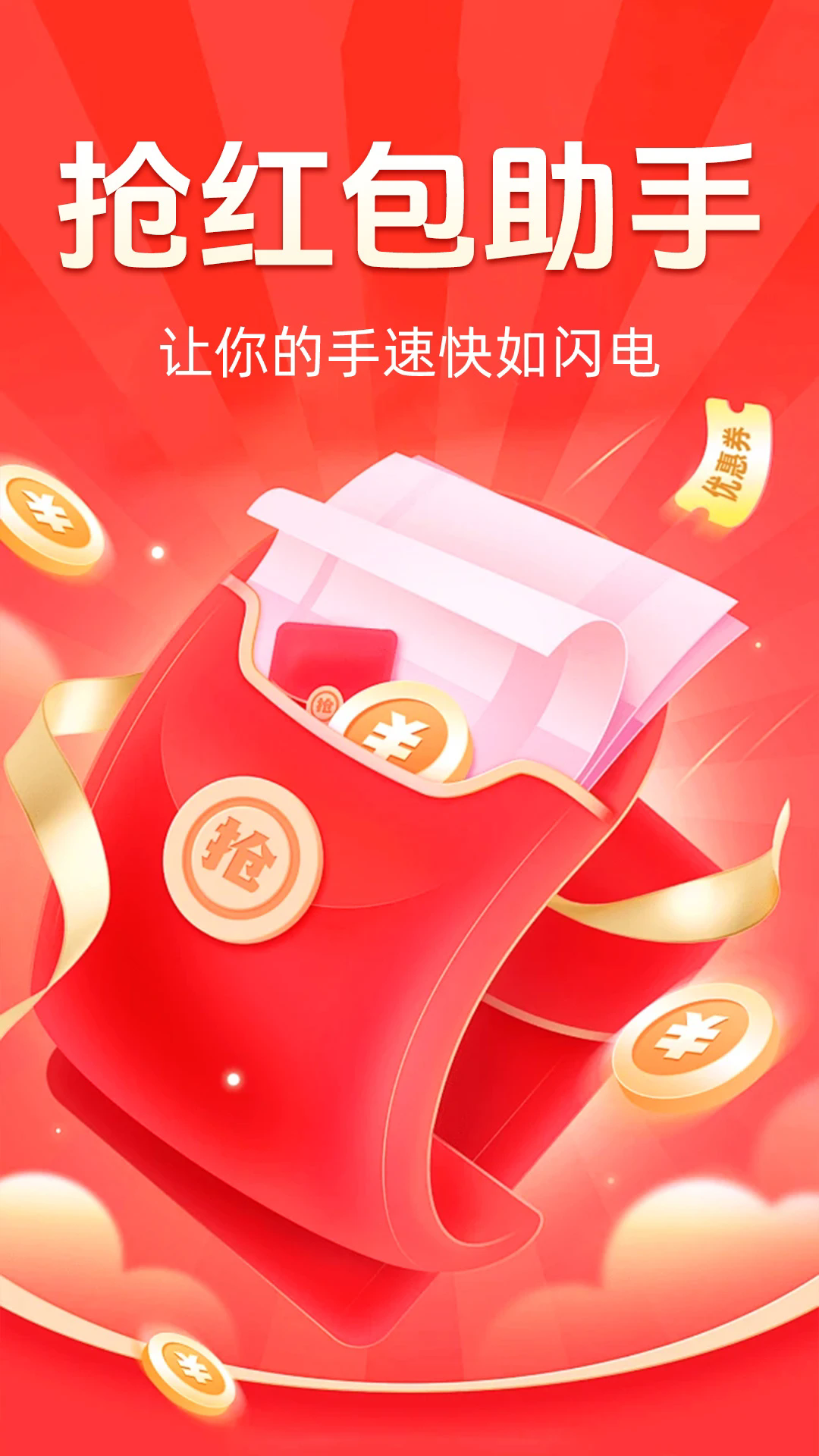 ���������app��Ѱ�1.1.2��׿���ͼ3