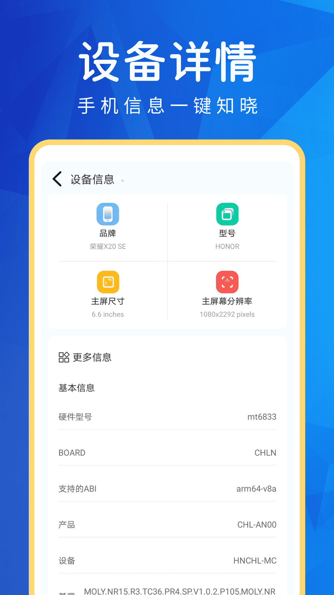 超能wifi万能连app手机版4.3.72.00最新版截图1