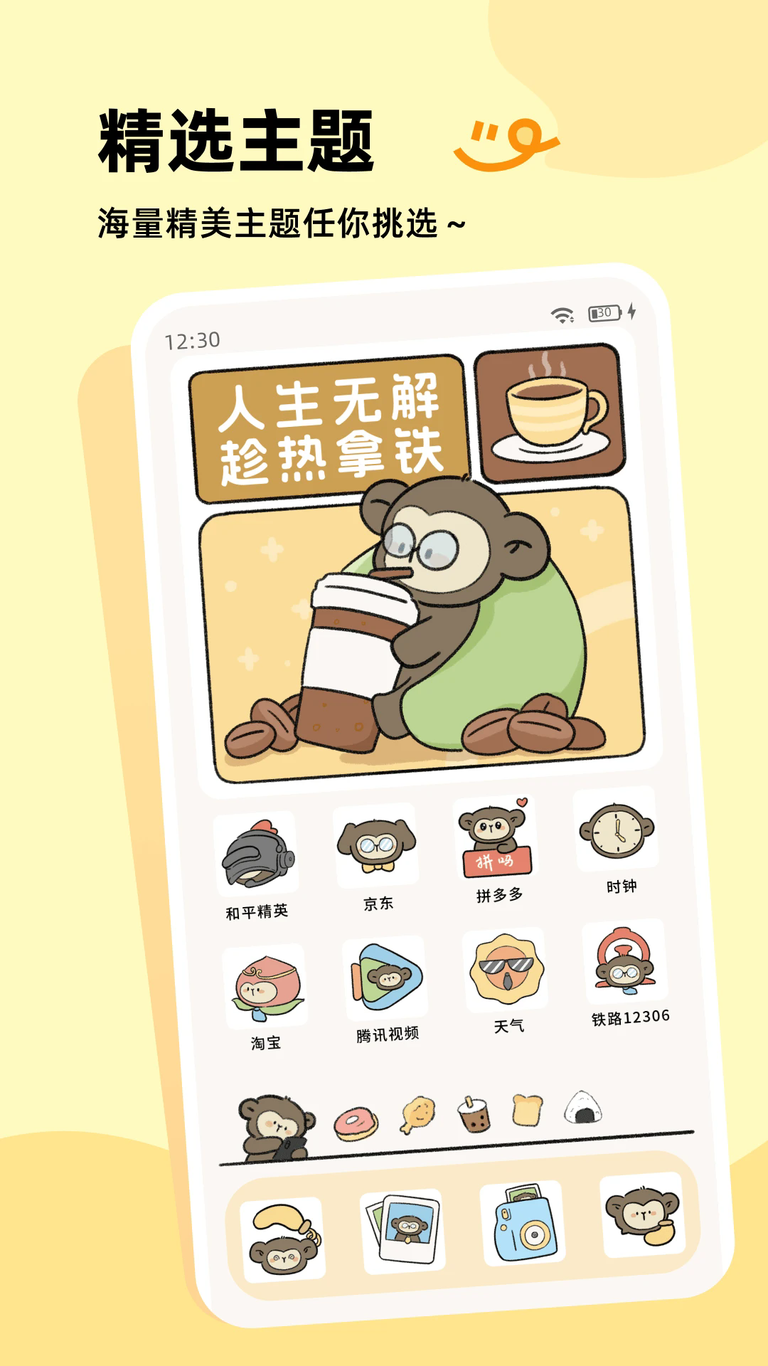 ���ܳ��﷭�����ٷ���v3.7.2��׿���ͼ0