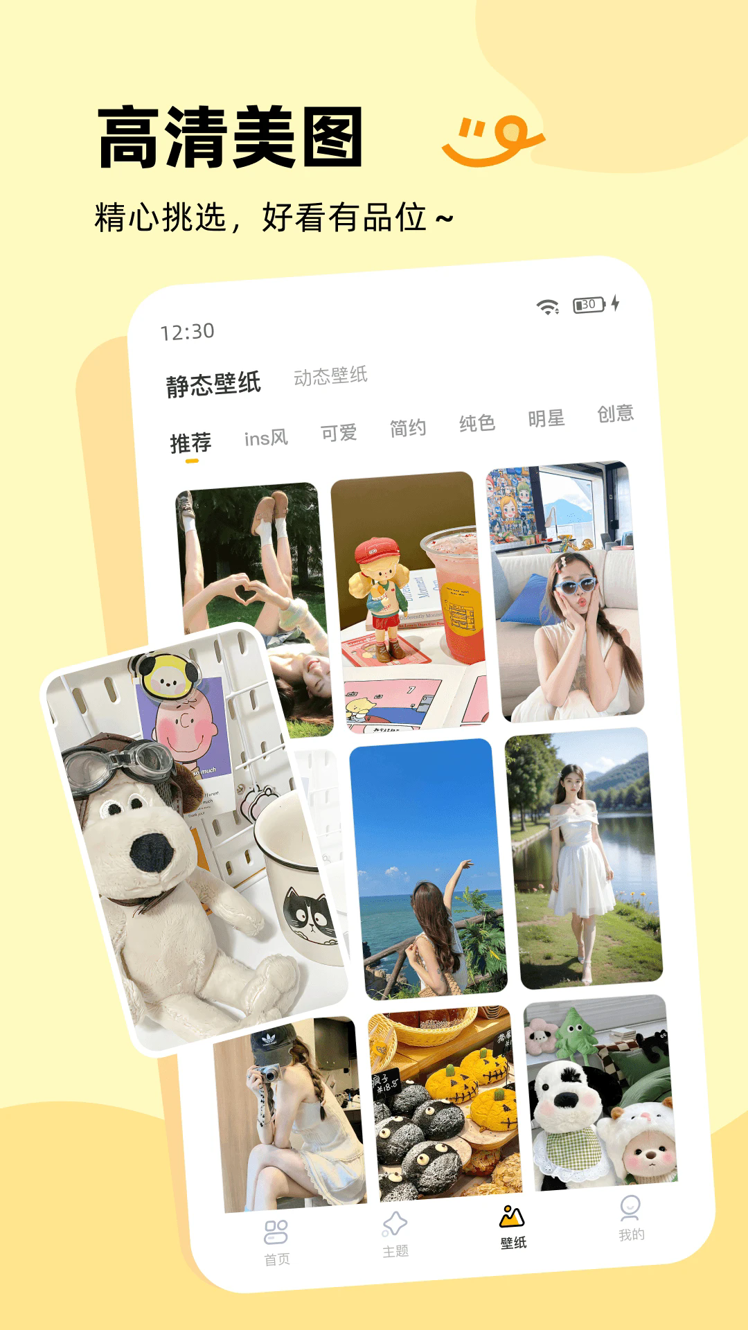 ���ܳ��﷭�����ٷ���v3.7.2��׿���ͼ3