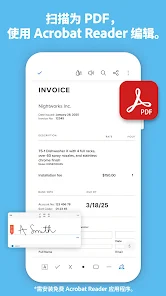 AdobeScan官方正版25.12.03截图1