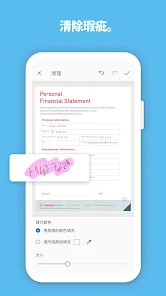 AdobeScan官方正版25.12.03截图2