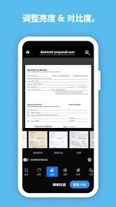 AdobeScan官方正版25.12.03截图4