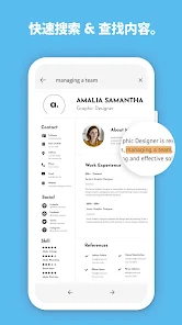 AdobeScan官方正版25.12.03截图3