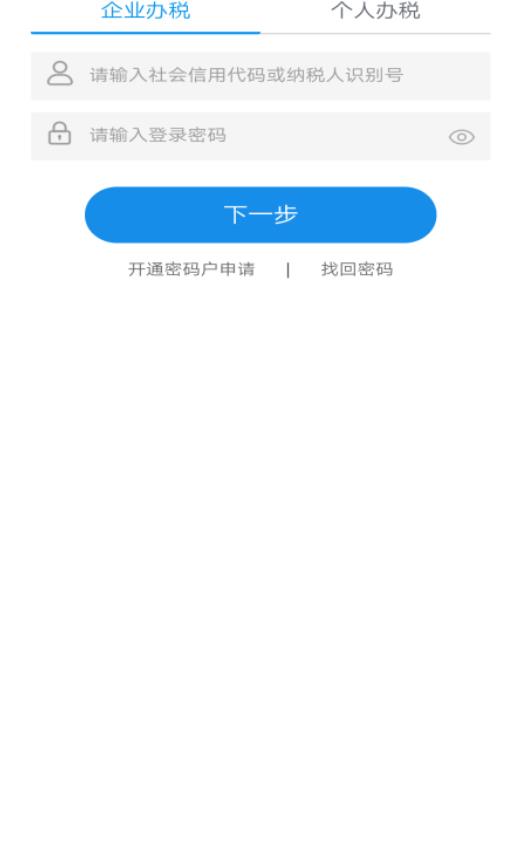 ����˰��app�ֻ����°�2.2.8��׿���ͼ1