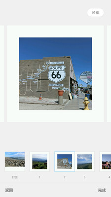 ����ӡ���С���ֻ���2.1.4��׿���ͼ0