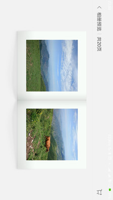 ����ӡ���С���ֻ���2.1.4��׿���ͼ3