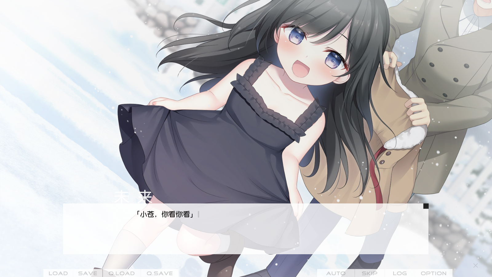 ���μ�������׿ֱװ��v1.0.0�ֻ����ͼ4