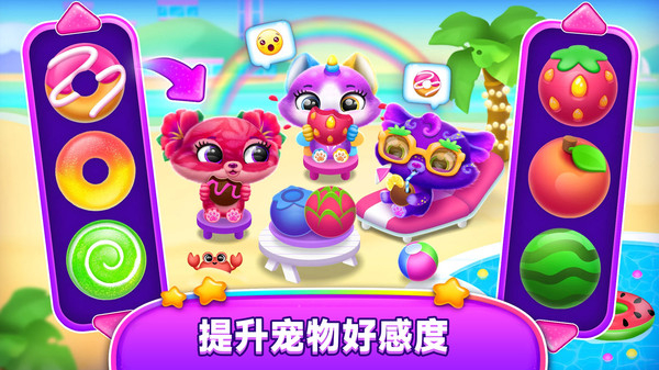 ͯȤ����֮����Ϸ�ٷ���v187.1.1���°��ͼ0