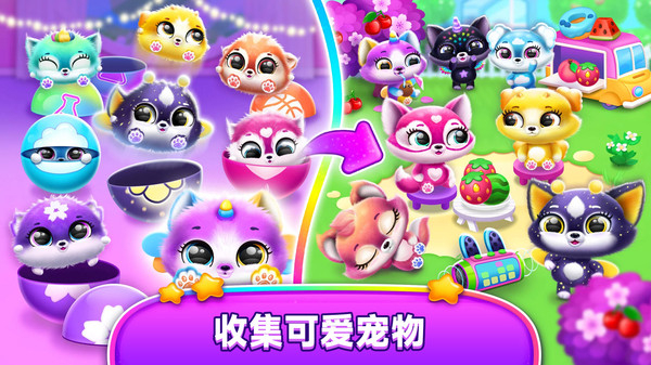 ͯȤ����֮����Ϸ�ٷ���v187.1.1���°��ͼ3