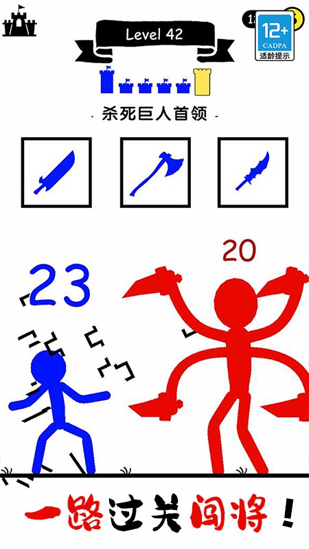 �޵�С��ʿ��׿�ֻ���v1.0.8���°��ͼ0