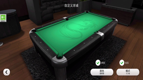 ����̨���ʦ��Ϸ��׿��v1.0.0���°��ͼ0