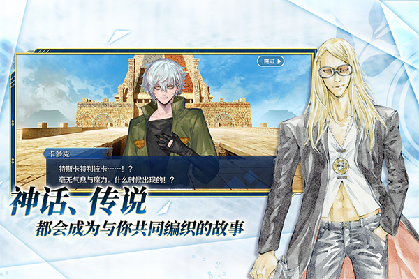 fgo������װ��2.117.0��ͼ2