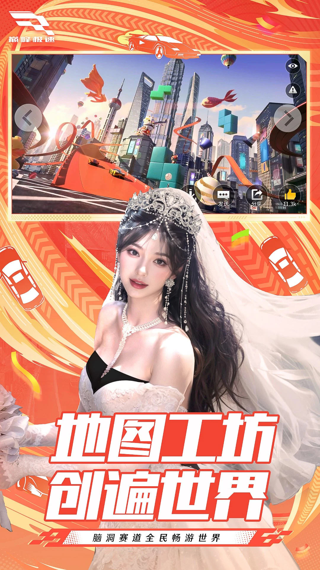 �����۷弫�ٹٷ�����2026������ֳ�v0.27.0������ֳǽ�ͼ1