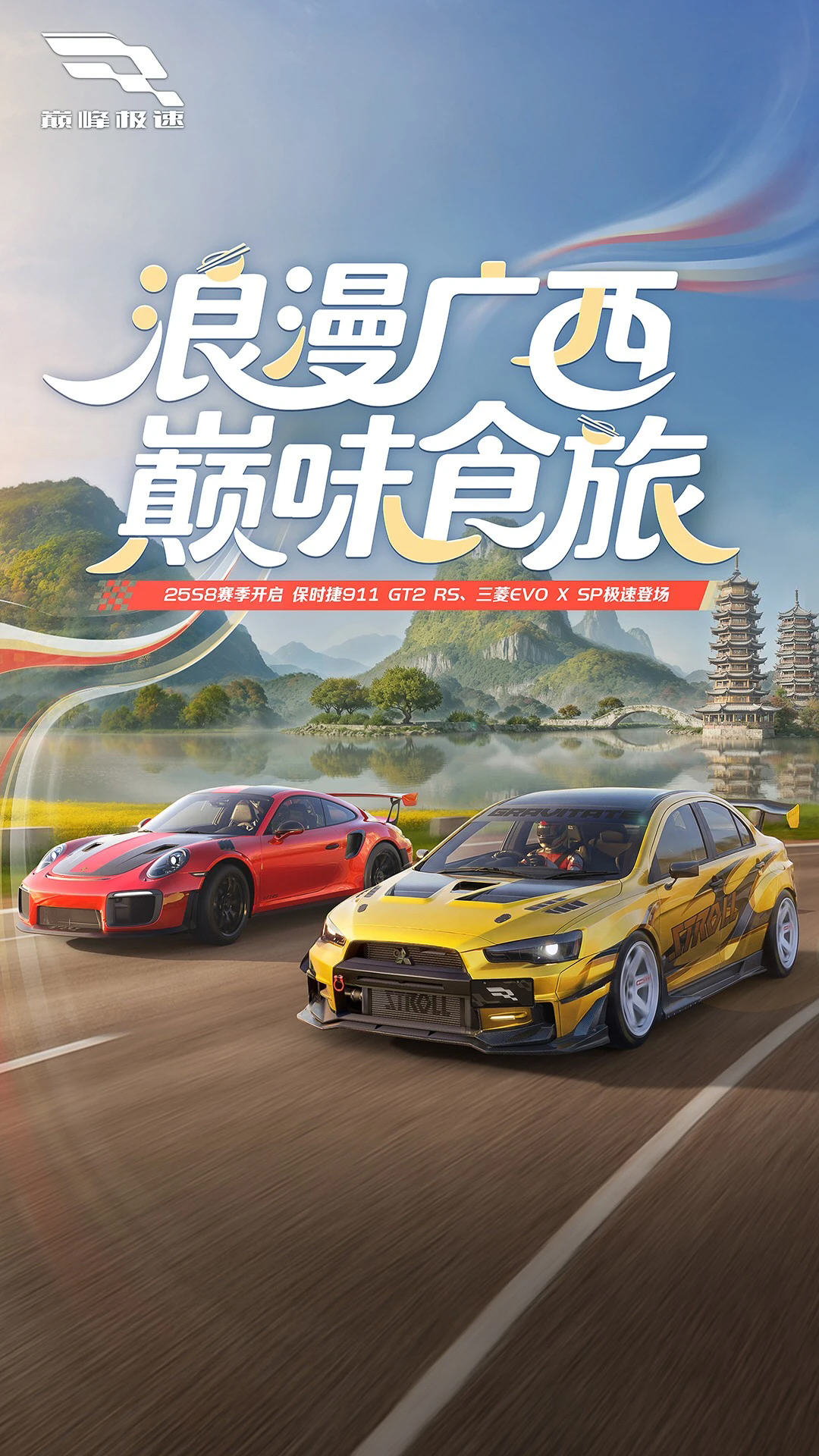 �����۷弫�ٹٷ�����2026������ֳ�v0.27.0������ֳǽ�ͼ3