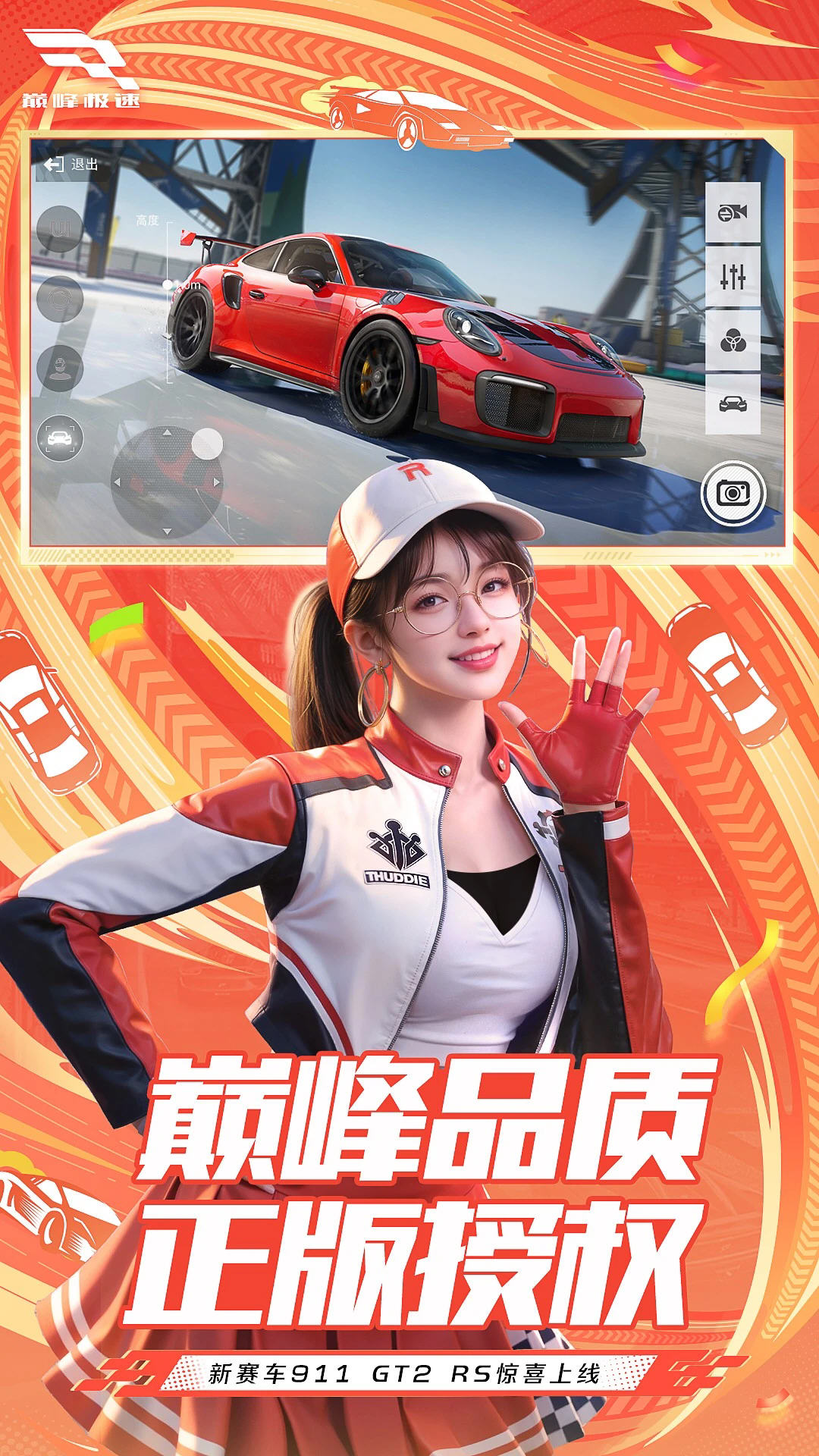 �����۷弫�ٹٷ�����2026������ֳ�v0.27.0������ֳǽ�ͼ4