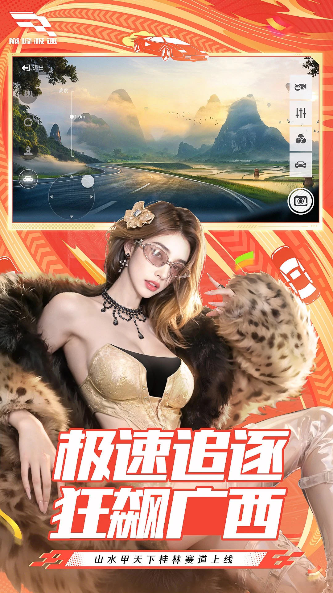 �����۷弫�ٹٷ�����2026������ֳ�v0.27.0������ֳǽ�ͼ0