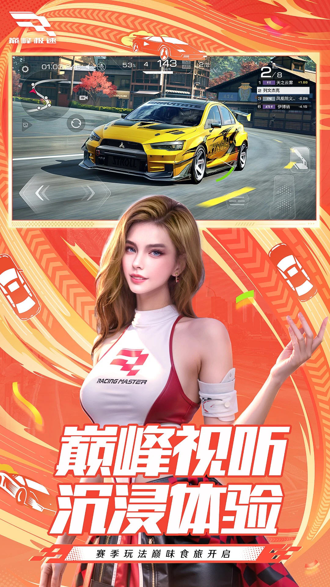 �����۷弫�ٹٷ�����2026������ֳ�v0.27.0������ֳǽ�ͼ2