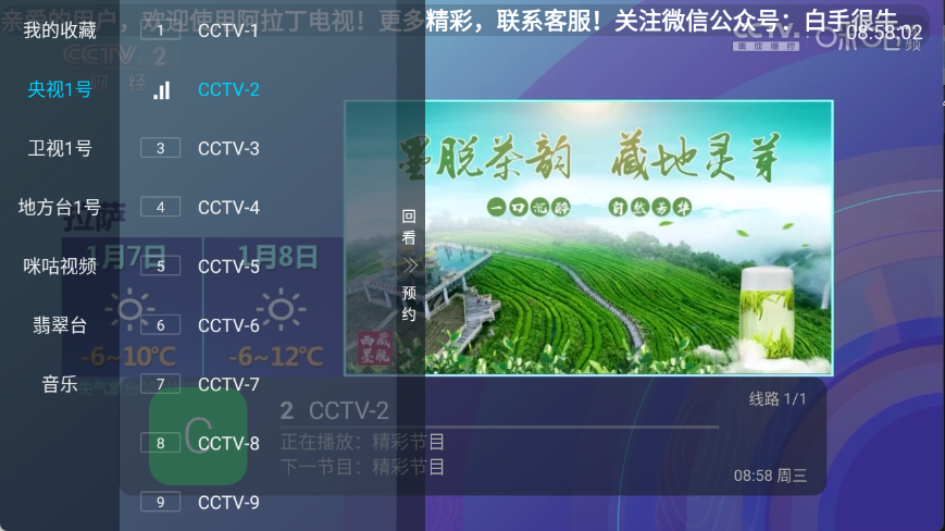 ����������app�ٷ����°汾v5.2.1��׿���ͼ3