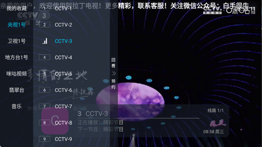 ����������app�ٷ����°汾v5.2.1��׿���ͼ1